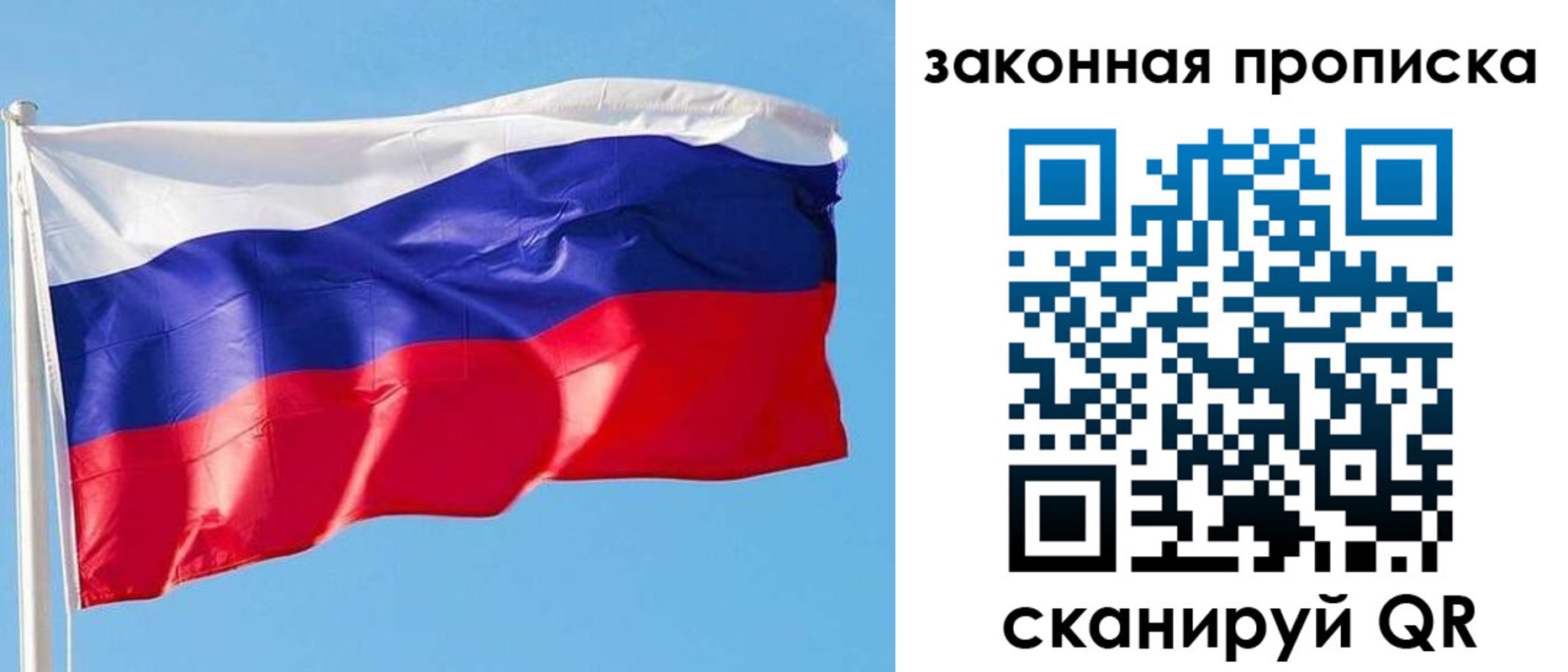 временная регистрация в квартире в Берёзовском
